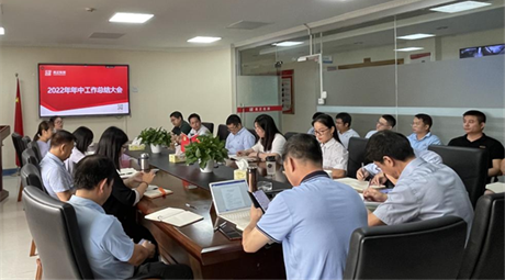 留粮过冬保成本  坚实发展谋创新—— 2022年广东真正年中工作会议胜利召开