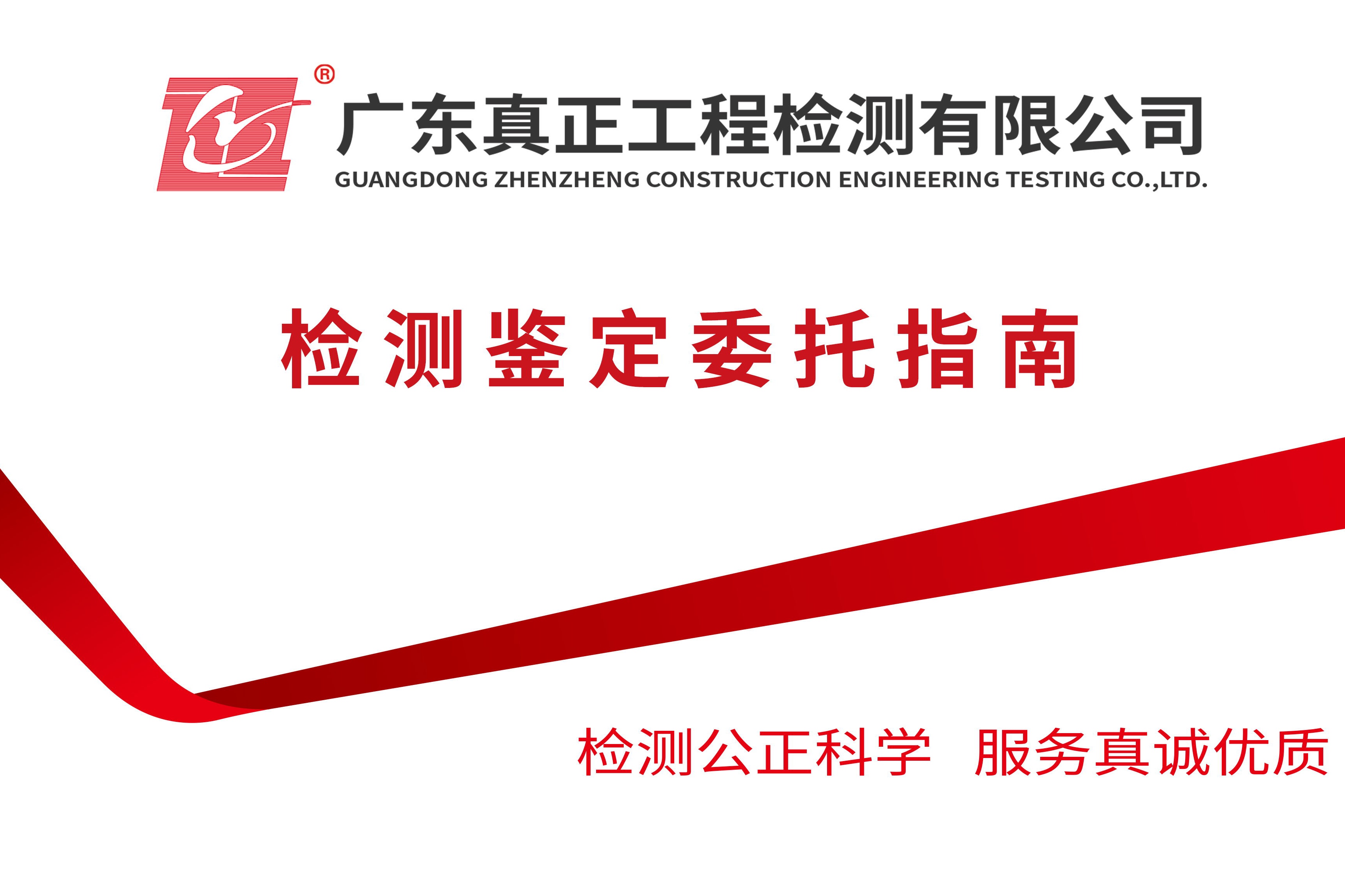 送样指南