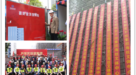 真正匠心倾注，持续助力知识城高质量建设