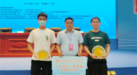 百舸争流千帆竞，乘风破浪勇者先 ——我司参加2021年广东省住房城乡建设行业土工试验员职业技能竞赛取得优异成绩