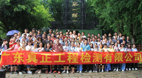 真正团队：善于协作，勇于攀登