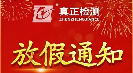 【送大礼，过春节】您有一份大礼包待领取