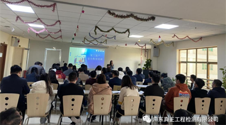 深入贯彻安全生产培训，全力做好节后复工复产工作
