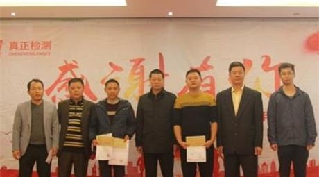 【2016年会】员工大会：回顾与展望