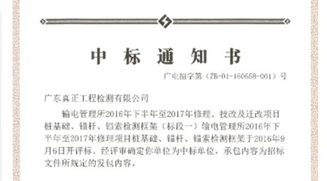 喜讯！喜讯！喜讯！