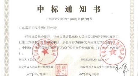 喜讯！喜讯！喜讯！