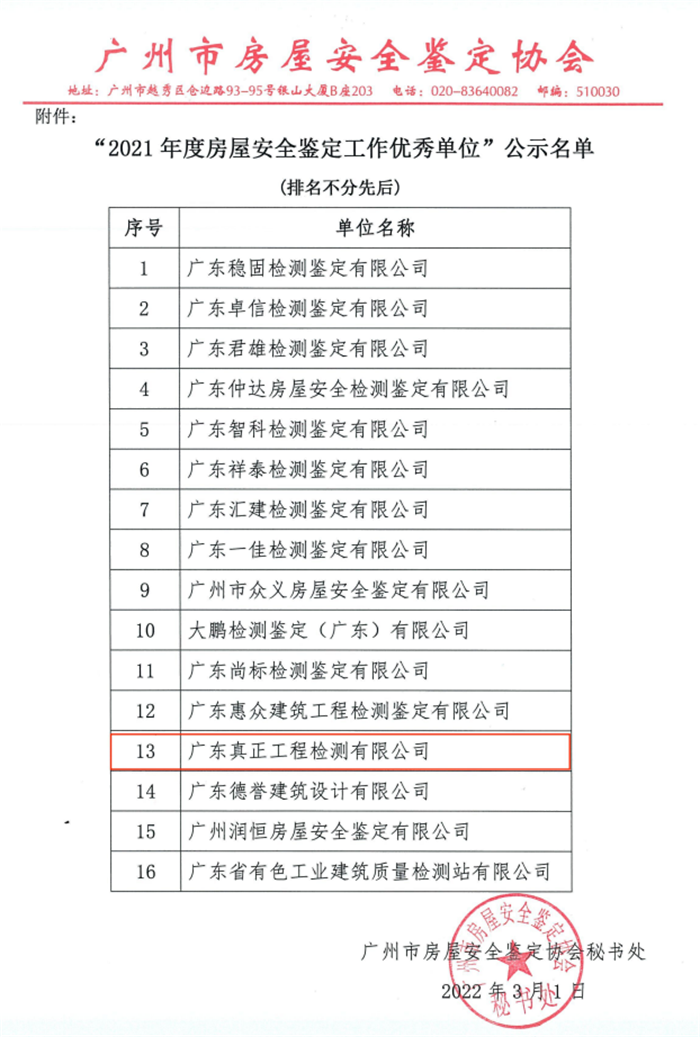 图片40.png 图片40.png