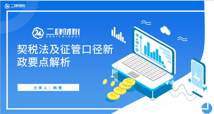 图片6.png 图片6.png