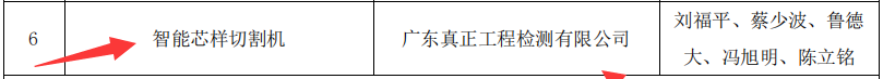 2_看图王.png 2_看图王.png